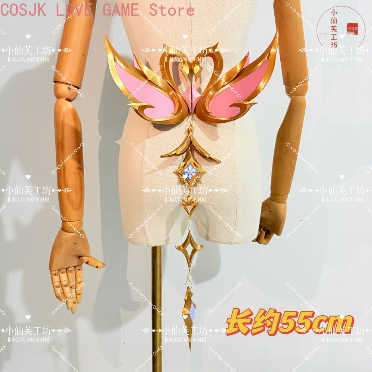 Cosplay Prop Making - Game Genshin Impact Odette Vodyanitsa Alyosha