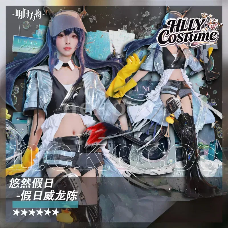 Arknights CH‘EN The Holungday  - Prop En Cosplay 评论和价格