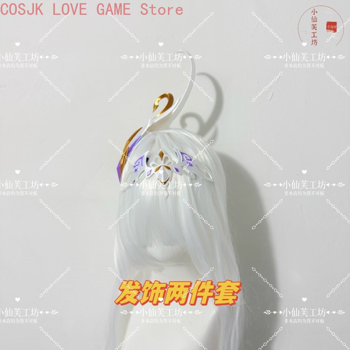 Game Genshin Impact Odette Vod - Cosplay Prop Making 评论和价格