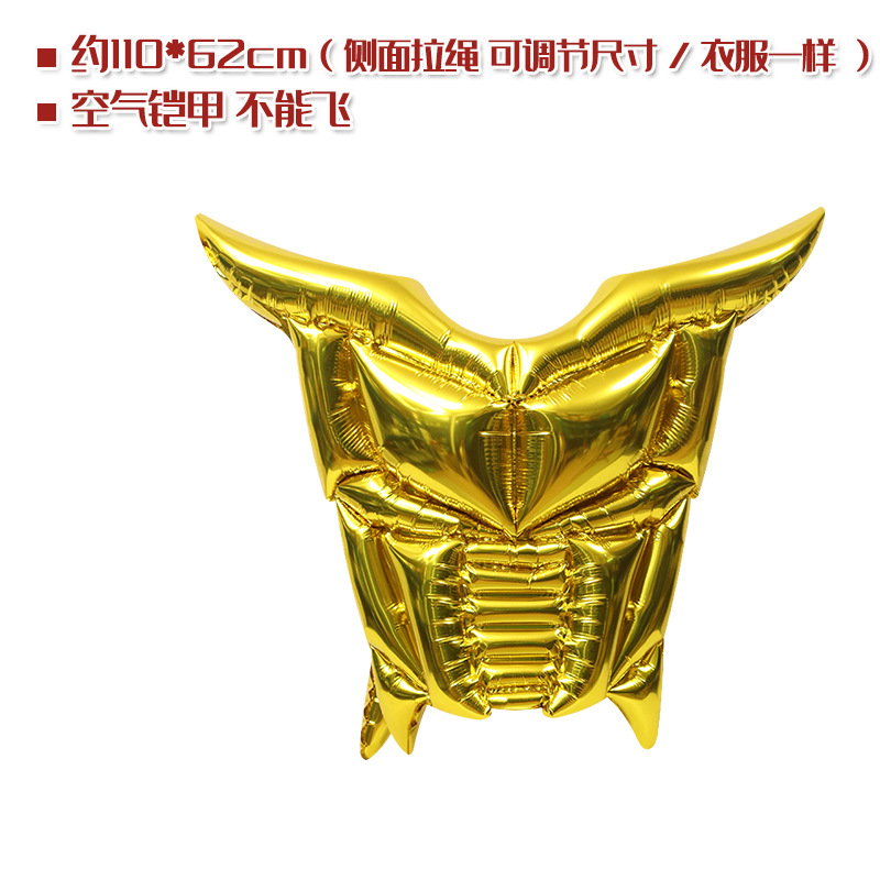 Childrens Clothing Balloon Swo - Cosplay Prop Dagger 评论和价格