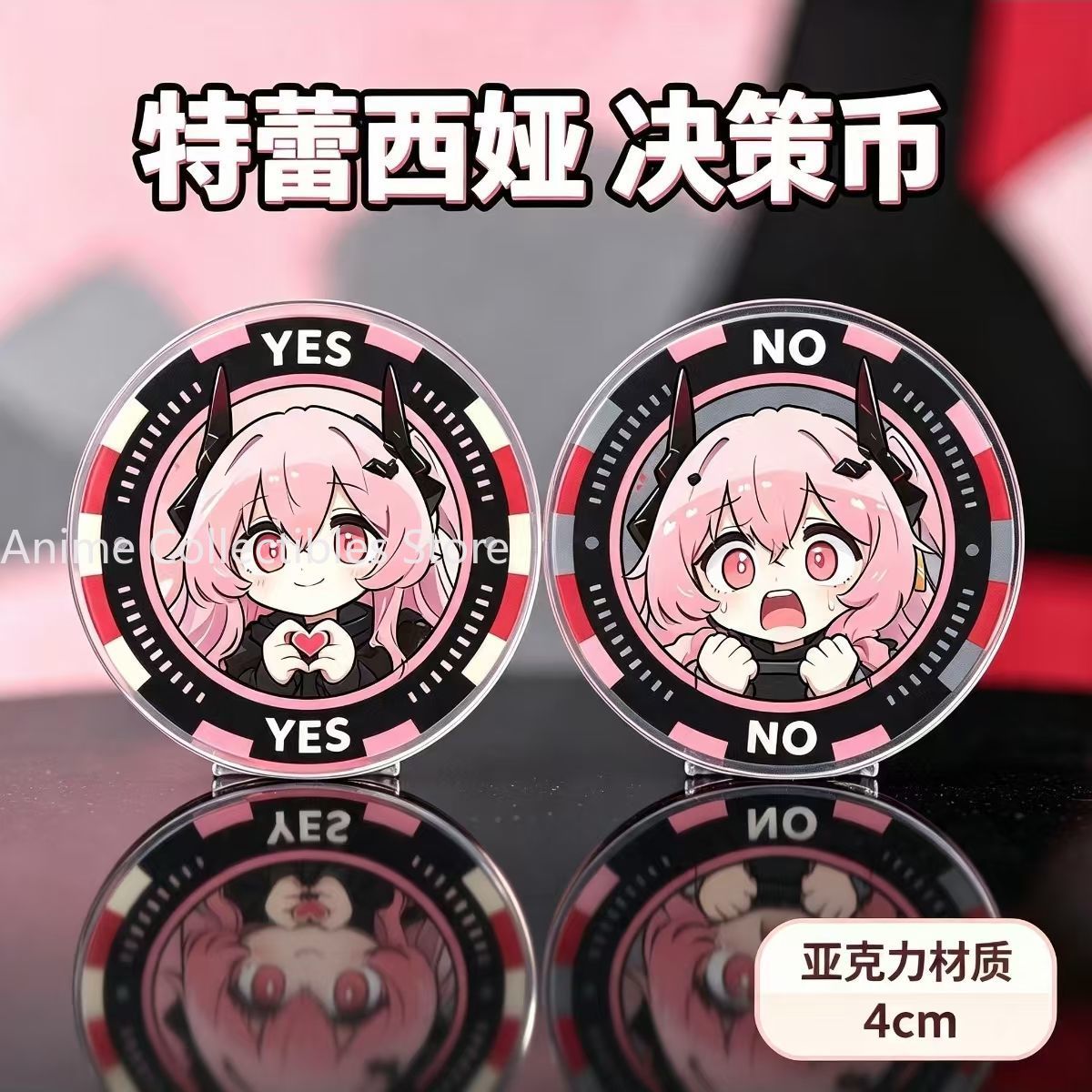 Arknights Theresa Acrylic Deci - Cosplay Prop Making 评论和价格