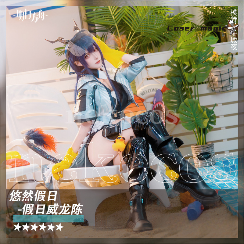 Anime peripheral ONE PIECE Sta - Cosplay Fire Prop 评论和价格