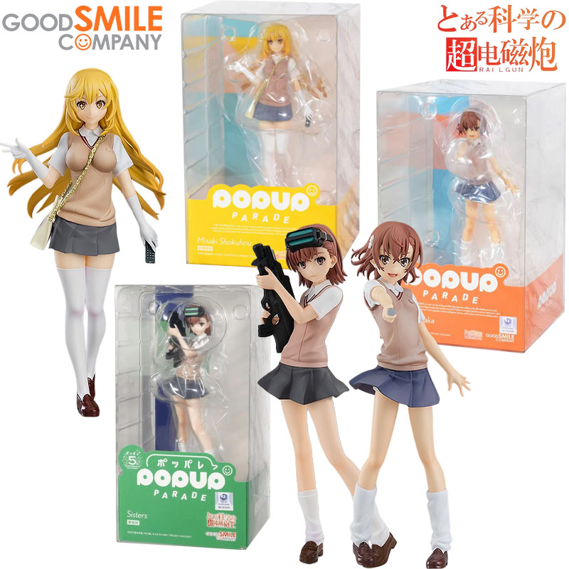 In Stock Good Smile Company Ge - Good Smile Company Pop Up Parade 评论和价格