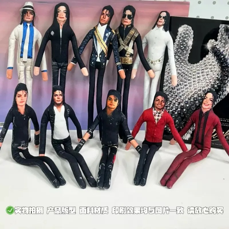2026 New Style Michael Jackson - Cosplay Prop Making 评论和价格